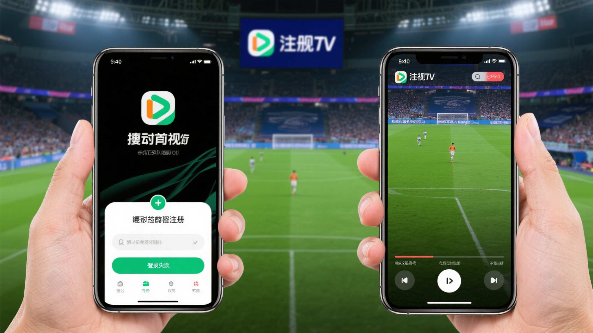 关于世界杯买球